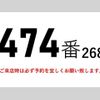 mitsubishi-fuso canter 2014 GOO_NET_EXCHANGE_0602526A30250227W003 image 2