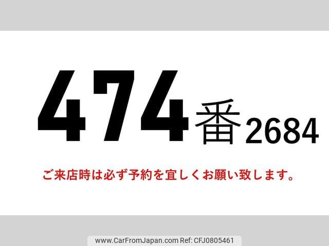 mitsubishi-fuso canter 2014 GOO_NET_EXCHANGE_0602526A30250227W003 image 2
