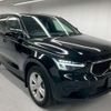 volvo xc40 2022 quick_quick_5AA-XB420TXCM_YV1XZK7M2P2910301 image 6