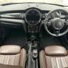 mini mini-others 2019 CFJ1641301 image 12