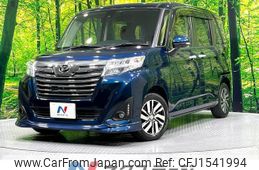 daihatsu thor 2017 CFJ1541994