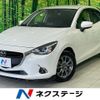 mazda demio 2017 CFJ1706035 image 1