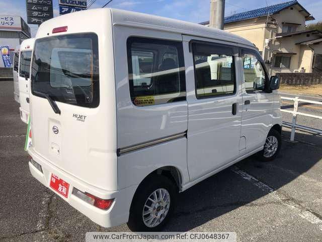 daihatsu hijet-van 2019 -DAIHATSU--Hijet Van S331V--0229219---DAIHATSU--Hijet Van S331V--0229219- image 2