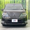 nissan serena 2014 -NISSAN--Serena DAA-HFC26--HFC26-251263---NISSAN--Serena DAA-HFC26--HFC26-251263- image 16