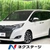 toyota esquire 2019 -TOYOTA--Esquire DBA-ZRR80G--ZRR80-0483246---TOYOTA--Esquire DBA-ZRR80G--ZRR80-0483246- image 1