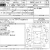 nissan skyline 2014 -NISSAN--Skyline ZV37-100493---NISSAN--Skyline ZV37-100493- image 3