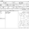 toyota voxy 2011 CFJ1659016 image 3