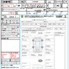 toyota prius-α 2014 quick_quick_ZVW40W_ZVW40-0008451 image 21