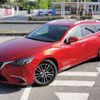 mazda atenza 2015 quick_quick_GJ2FW_203526 image 2