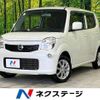 nissan moco 2014 -NISSAN--Moco DBA-MG33S--MG33S-660720---NISSAN--Moco DBA-MG33S--MG33S-660720- image 1