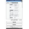 suzuki wagon-r 2011 CFJ1610869 image 1