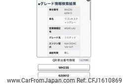 suzuki wagon-r 2011 CFJ1610869