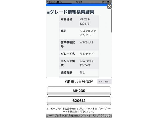 suzuki wagon-r 2011 CFJ1610869 image 1