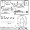 nissan note 2020 -NISSAN--Note E12-638910---NISSAN--Note E12-638910- image 3