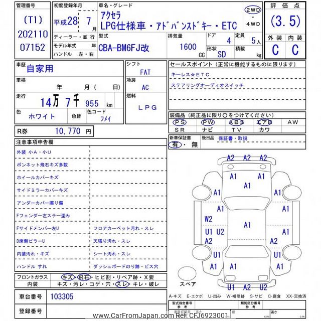 2016 Mazda Axela BM6FJカイ - Car Price $3,076
