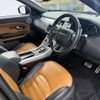 land-rover range-rover-evoque 2017 GOO_JP_965025062800207980002 image 2