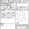 daihatsu tanto 2013 quick_quick_DBA-LA600S_LA600S-0029457 image 21