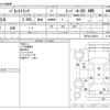 nissan vanette-truck 2008 CFJ1601419 image 3
