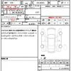 suzuki wagon-r 2022 quick_quick_5BA-MH85S_MH85S-137972 image 19