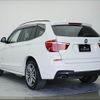 bmw x3 2015 -BMW 【名変中 】--BMW X3 WY20--0L699180---BMW 【名変中 】--BMW X3 WY20--0L699180- image 22