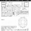 suzuki every-wagon 2021 -SUZUKI 【岐阜 582ﾂ5394】--Every Wagon DA17W-267036---SUZUKI 【岐阜 582ﾂ5394】--Every Wagon DA17W-267036- image 3