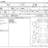 daihatsu tanto 2014 CFJ1762421 image 3