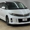 toyota estima 2014 -TOYOTA--Estima DBA-ACR50W--ACR50-0181886---TOYOTA--Estima DBA-ACR50W--ACR50-0181886- image 16