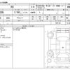 lexus rx 2022 -LEXUS--Lexus RX 6AA-GYL25W--GYL25W-0027163---LEXUS--Lexus RX 6AA-GYL25W--GYL25W-0027163- image 3