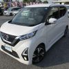 nissan dayz 2019 -NISSAN 【名変中 】--DAYZ B45W--0008935---NISSAN 【名変中 】--DAYZ B45W--0008935- image 1