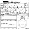 honda integra 2000 -HONDA--Integra DB6-1404549---HONDA--Integra DB6-1404549- image 3