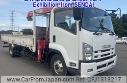 isuzu forward 2014 -ISUZU--Forward FRR90S1-7065220---ISUZU--Forward FRR90S1-7065220-