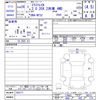 nissan x-trail 2014 -NISSAN--X-Trail NT32--020177---NISSAN--X-Trail NT32--020177- image 3