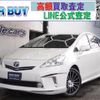 toyota prius-α 2012 quick_quick_DAA-ZVW41W_ZVW41-3114459 image 1