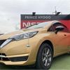 nissan note 2017 -NISSAN--Note DBA-E12--E12-565537---NISSAN--Note DBA-E12--E12-565537- image 14