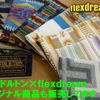 mitsubishi triton 2025 GOO_NET_EXCHANGE_0204239A20250316G001 image 30