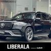mercedes-benz gls-class 2020 -MERCEDES-BENZ--Benz GLS 3DA-167923--W1N1679232A205379---MERCEDES-BENZ--Benz GLS 3DA-167923--W1N1679232A205379- image 1