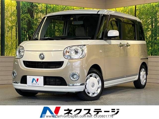 daihatsu move-canbus 2020 -DAIHATSU--Move Canbus 5BA-LA800S--LA800S-1005662---DAIHATSU--Move Canbus 5BA-LA800S--LA800S-1005662- image 1