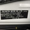 toyota roomy 2021 -TOYOTA--Roomy 5BA-M900A--M900A-0619582---TOYOTA--Roomy 5BA-M900A--M900A-0619582- image 10