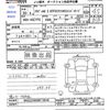 audi a6 2018 CFJ1782522 image 3