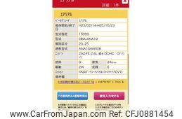 toyota mark-x-zio 2013 -TOYOTA--MarkX Zio DBA-ANA10--ANA10-0041922---TOYOTA--MarkX Zio DBA-ANA10--ANA10-0041922-