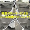 daihatsu mira-e-s 2012 -DAIHATSU 【北九州 580ﾉ9412】--Mira e:s LA300S--1140958---DAIHATSU 【北九州 580ﾉ9412】--Mira e:s LA300S--1140958- image 29