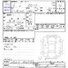 toyota corolla 1994 CFJ6458073 image 3