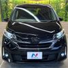 honda freed 2017 -HONDA--Freed DAA-GB7--GB7-1049419---HONDA--Freed DAA-GB7--GB7-1049419- image 16