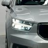 volvo xc40 2019 CFJ1789125 image 14