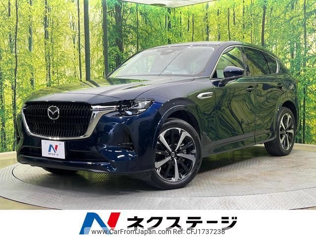 mazda mazda-others 2022 CFJ1737238 image 1