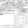 suzuki ignis 2023 CFJ1814910 image 3