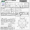 suzuki spacia 2014 -SUZUKI 【鹿児島 581ｻ4196】--Spacia MK32S--MK32S-196232---SUZUKI 【鹿児島 581ｻ4196】--Spacia MK32S--MK32S-196232- image 3