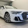 audi a8 2022 quick_quick_3AA-F8CZSF_WAUZZZF81NN001700 image 5