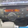 nissan serena 2014 -NISSAN--Serena DAA-HFC26--HFC26-218850---NISSAN--Serena DAA-HFC26--HFC26-218850- image 10