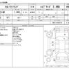 toyota corolla-touring-wagon 2019 CFJ1823562 image 3